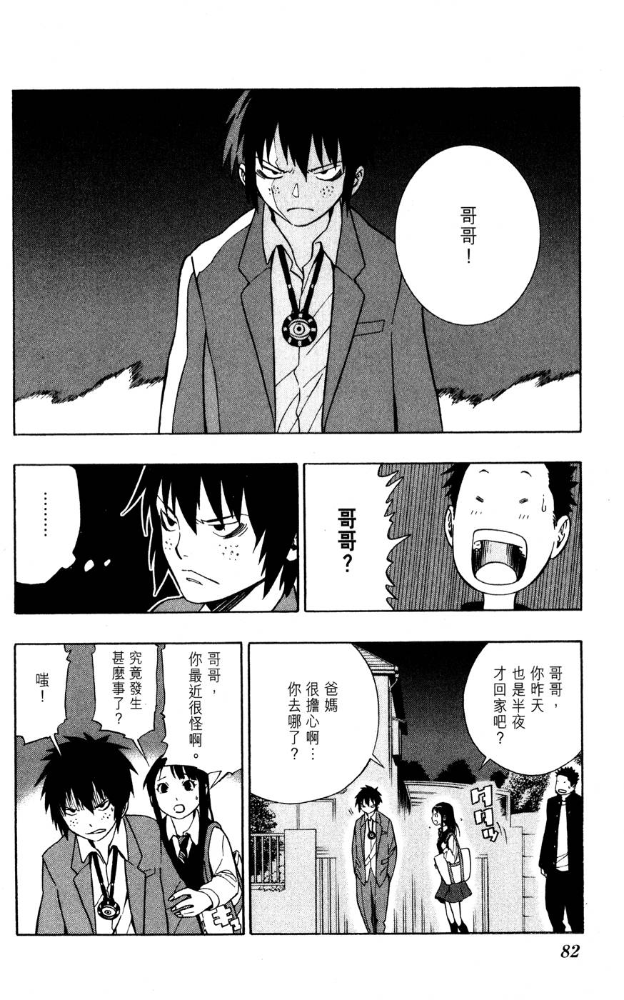 第81页