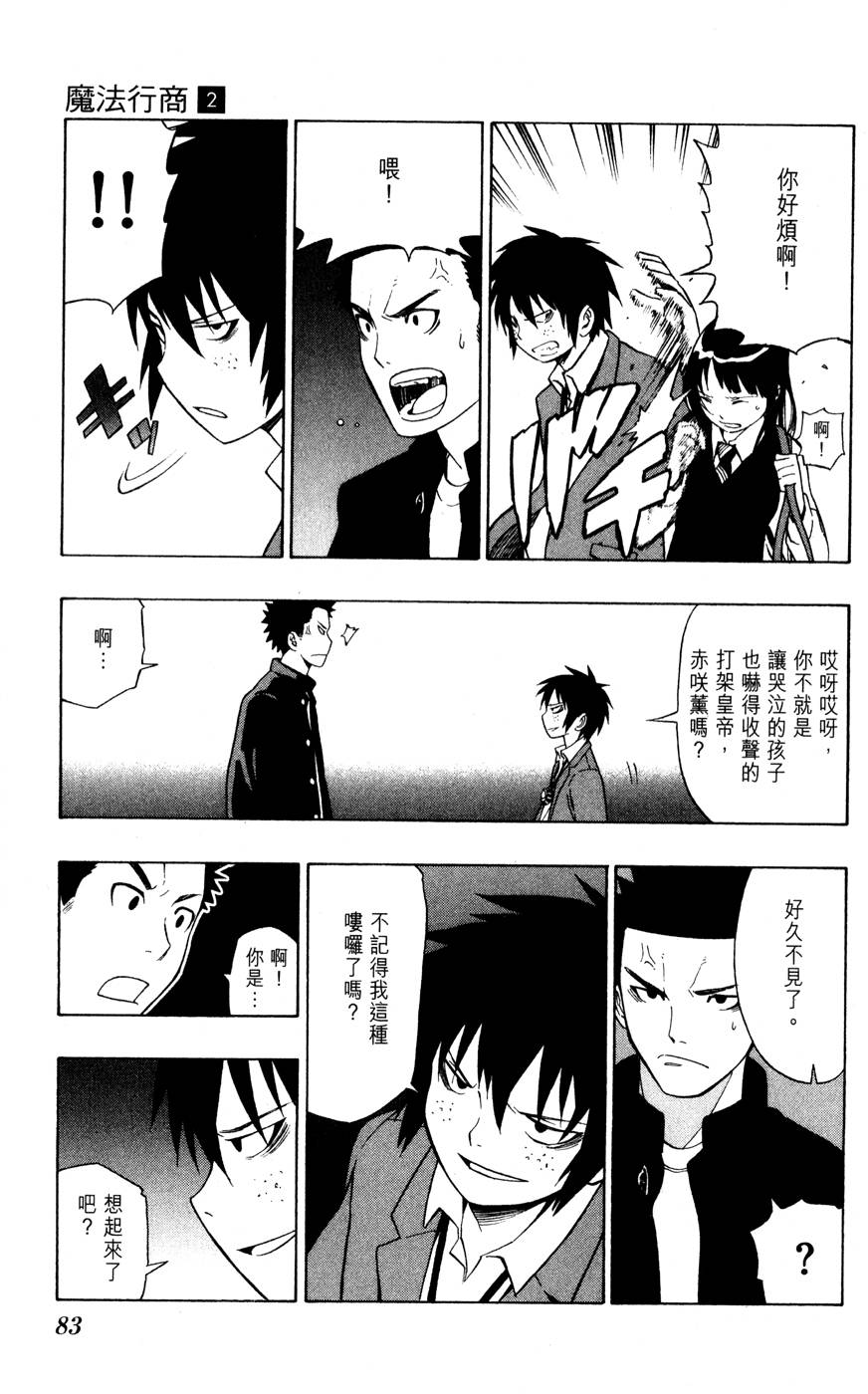 第82页