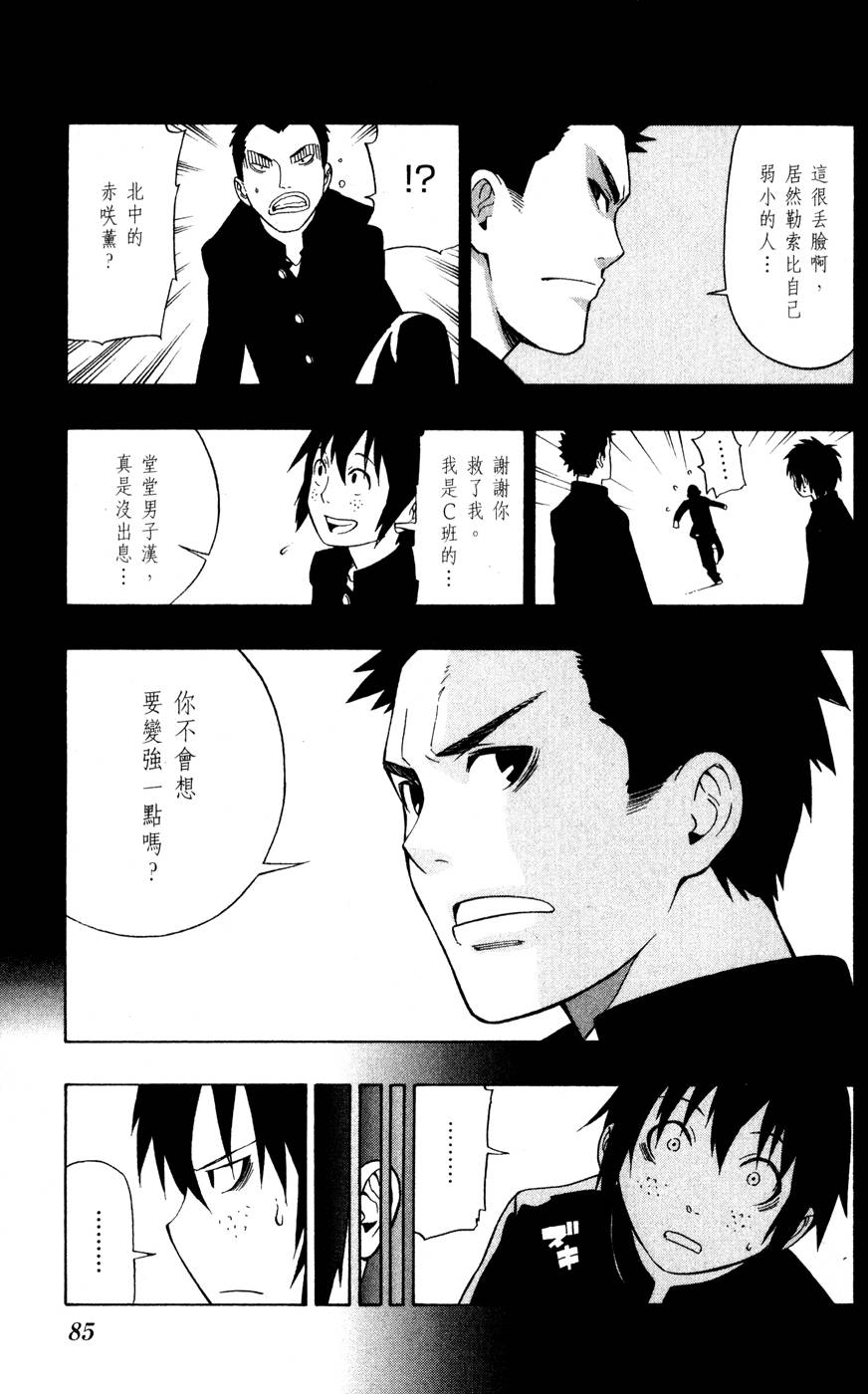 第84页
