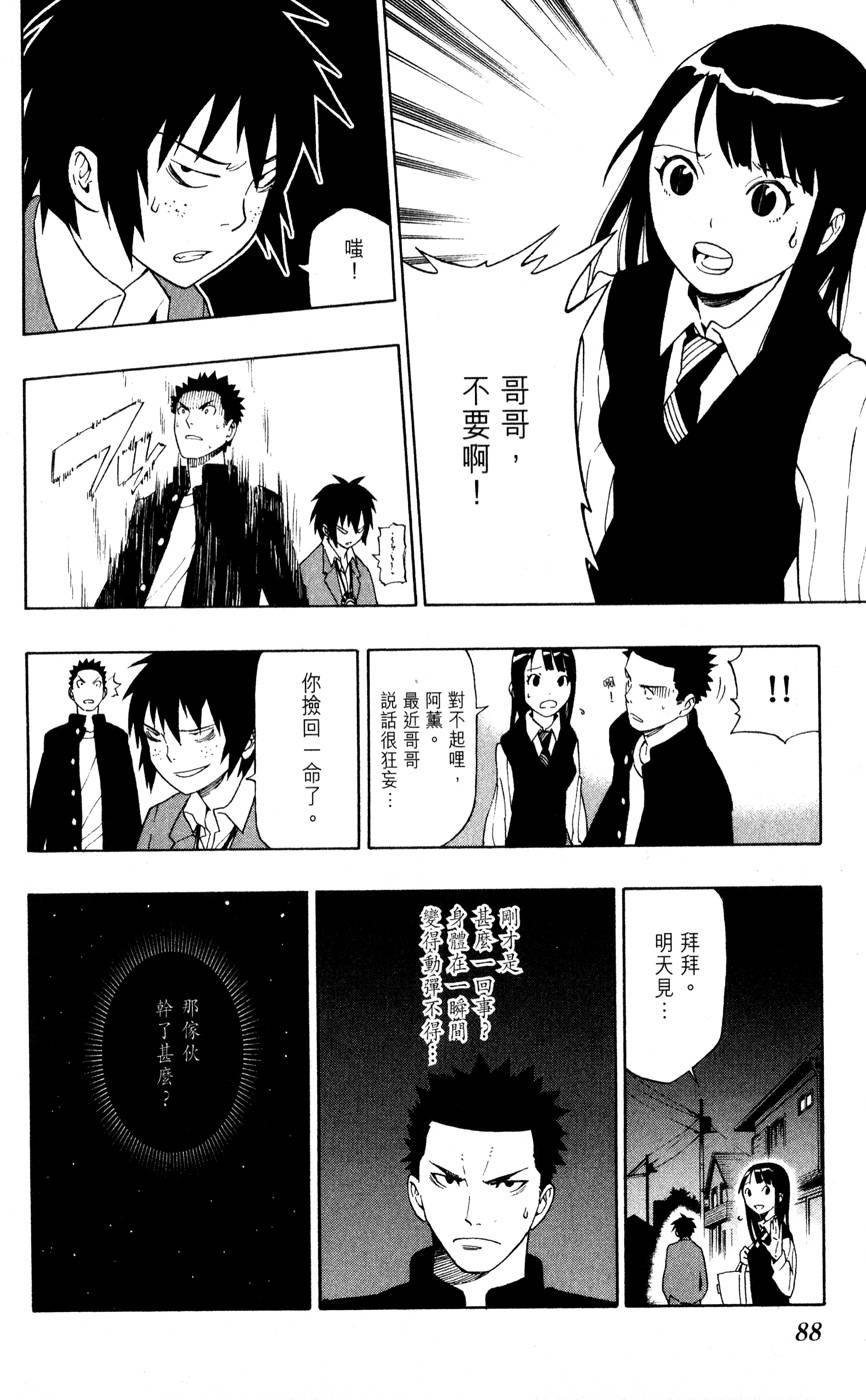 第87页
