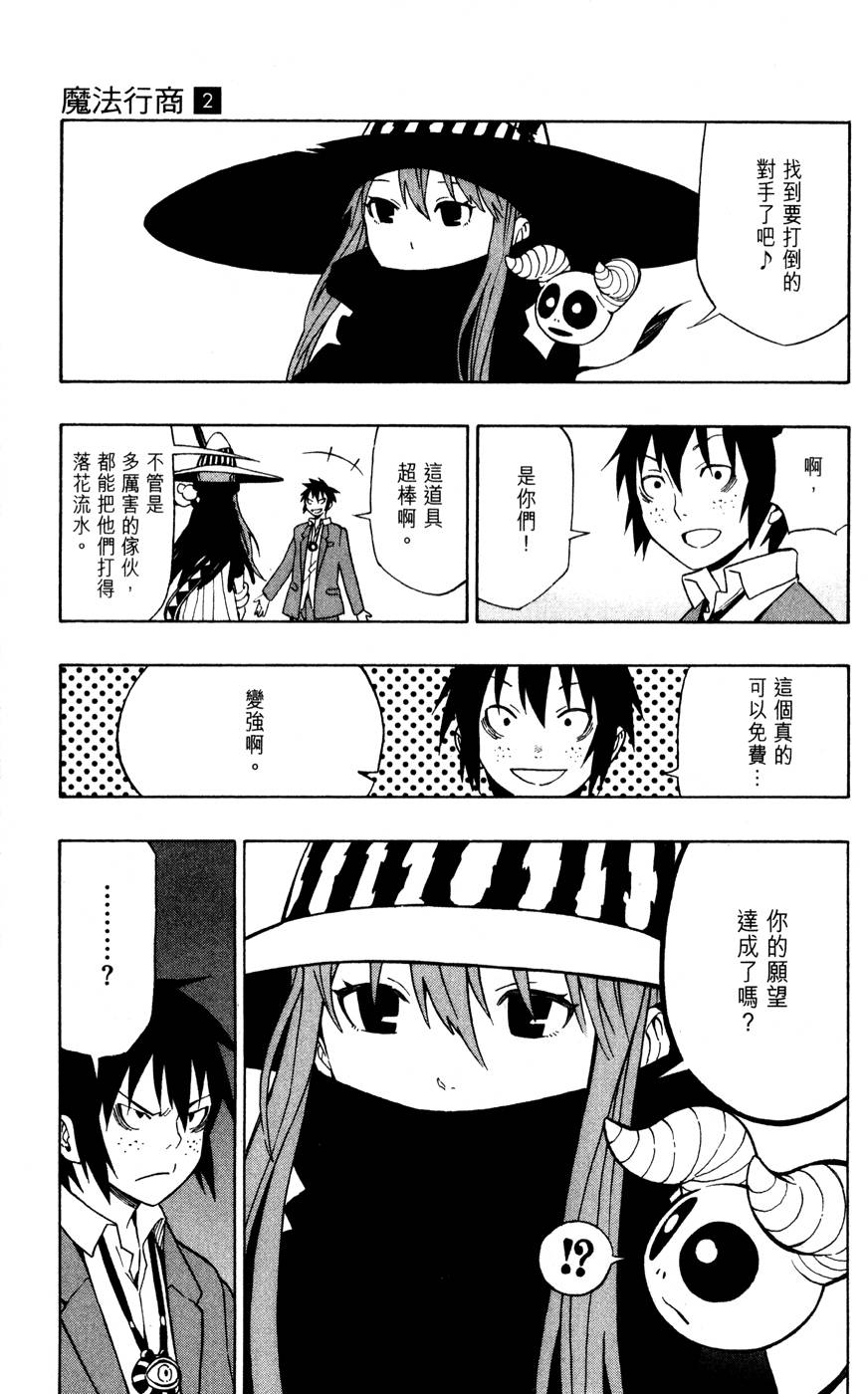 第90页