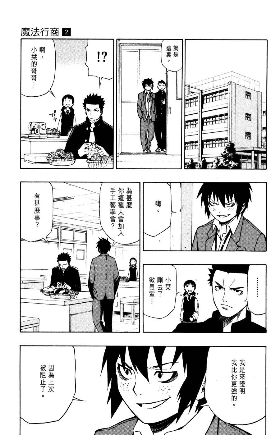 第92页