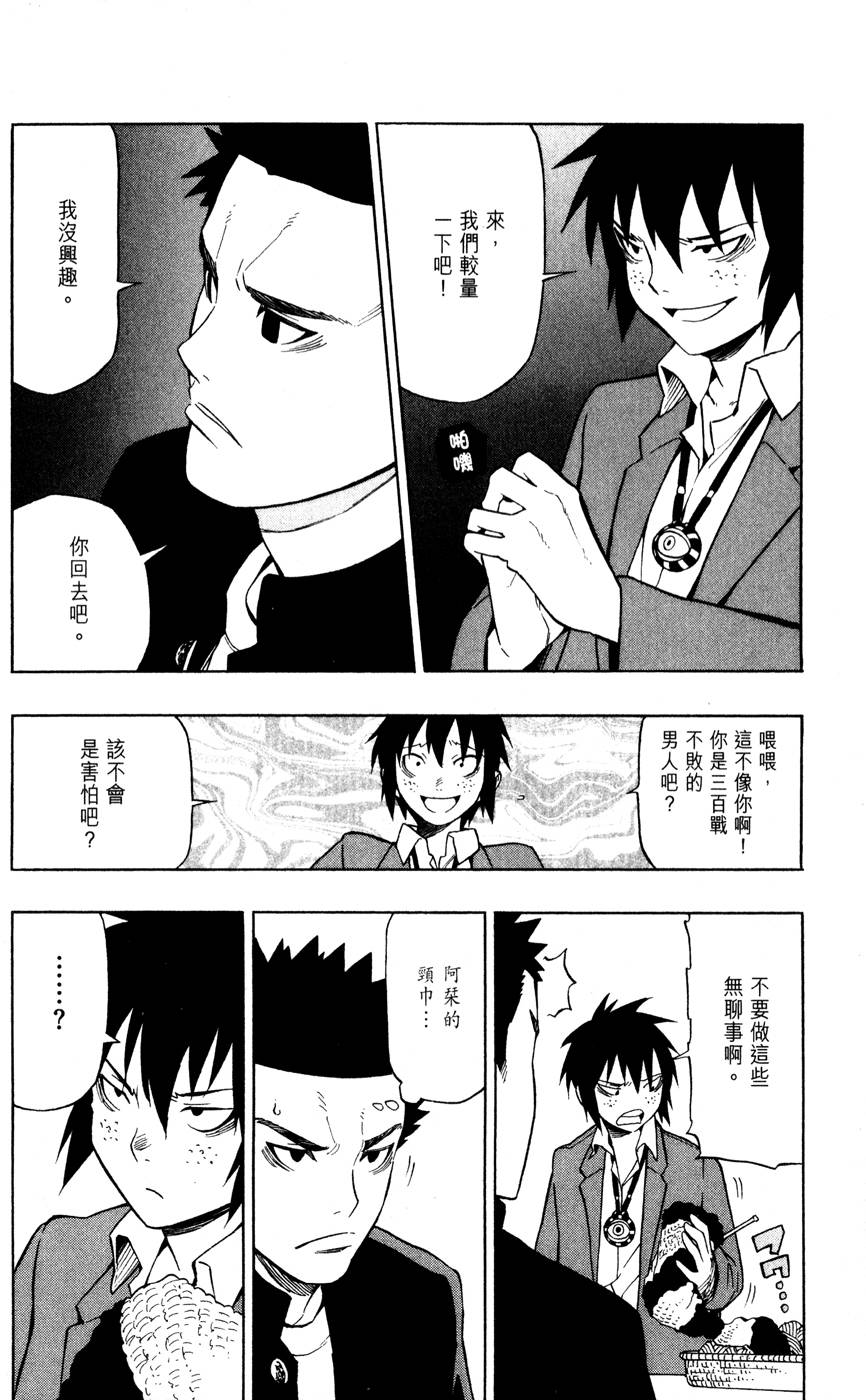 第93页