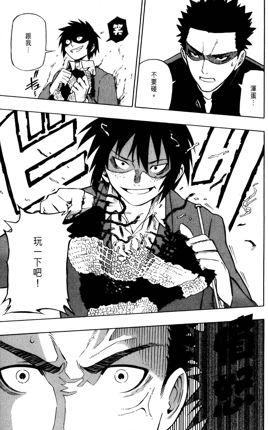 第94页