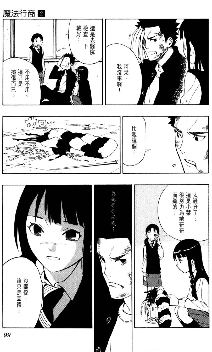 第98页