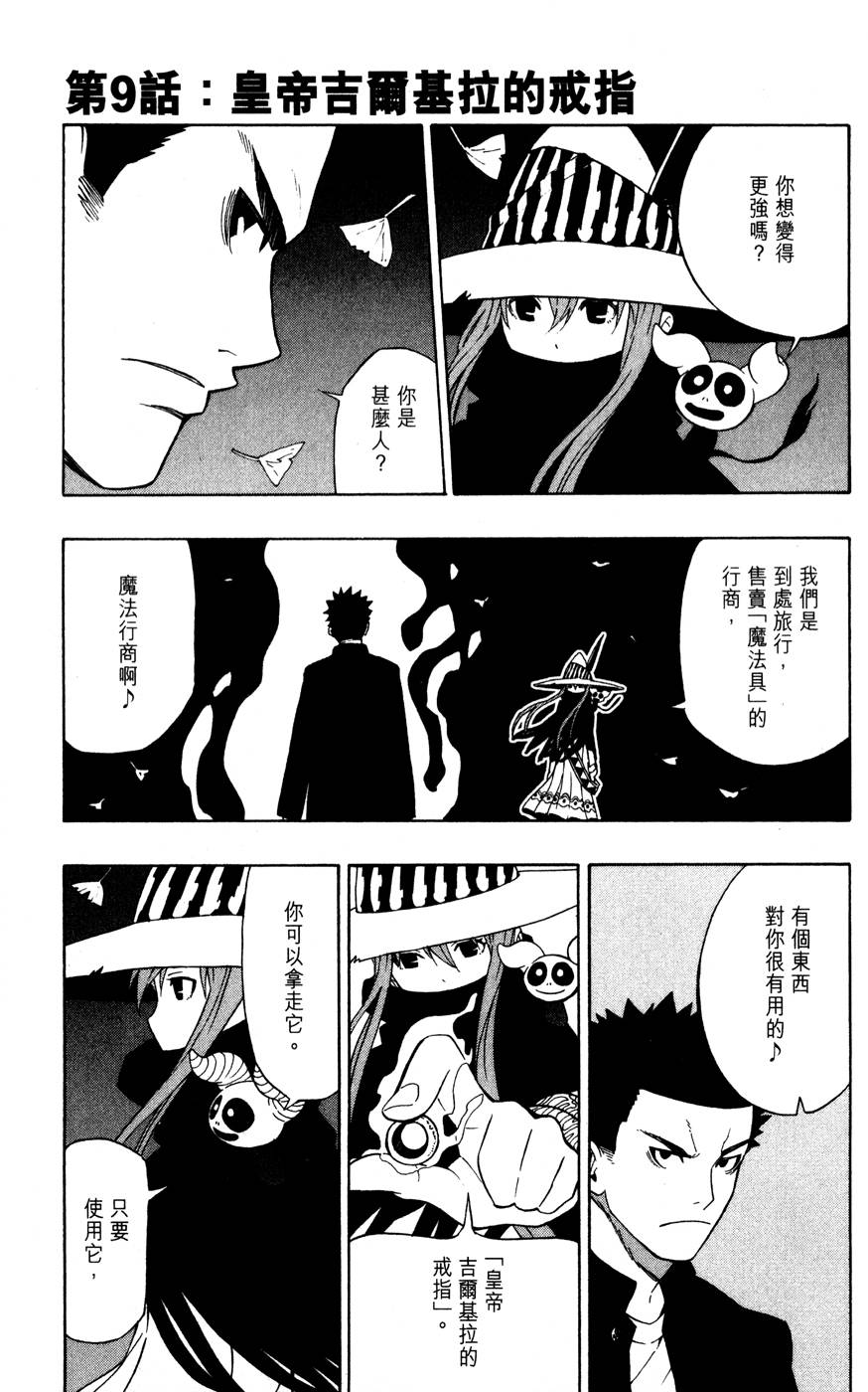 第102页