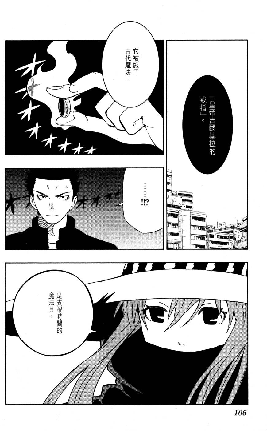 第105页