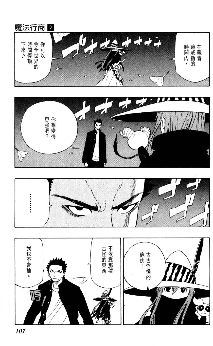 第106页