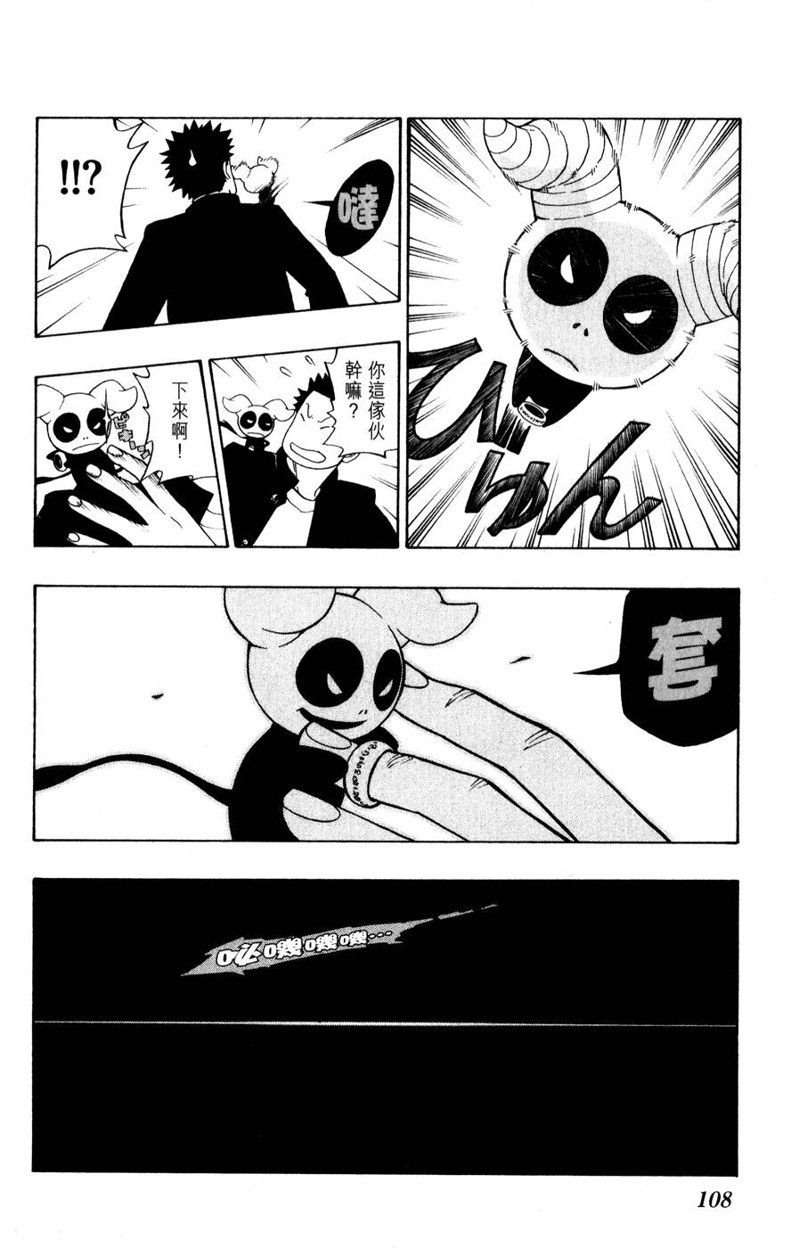 第107页