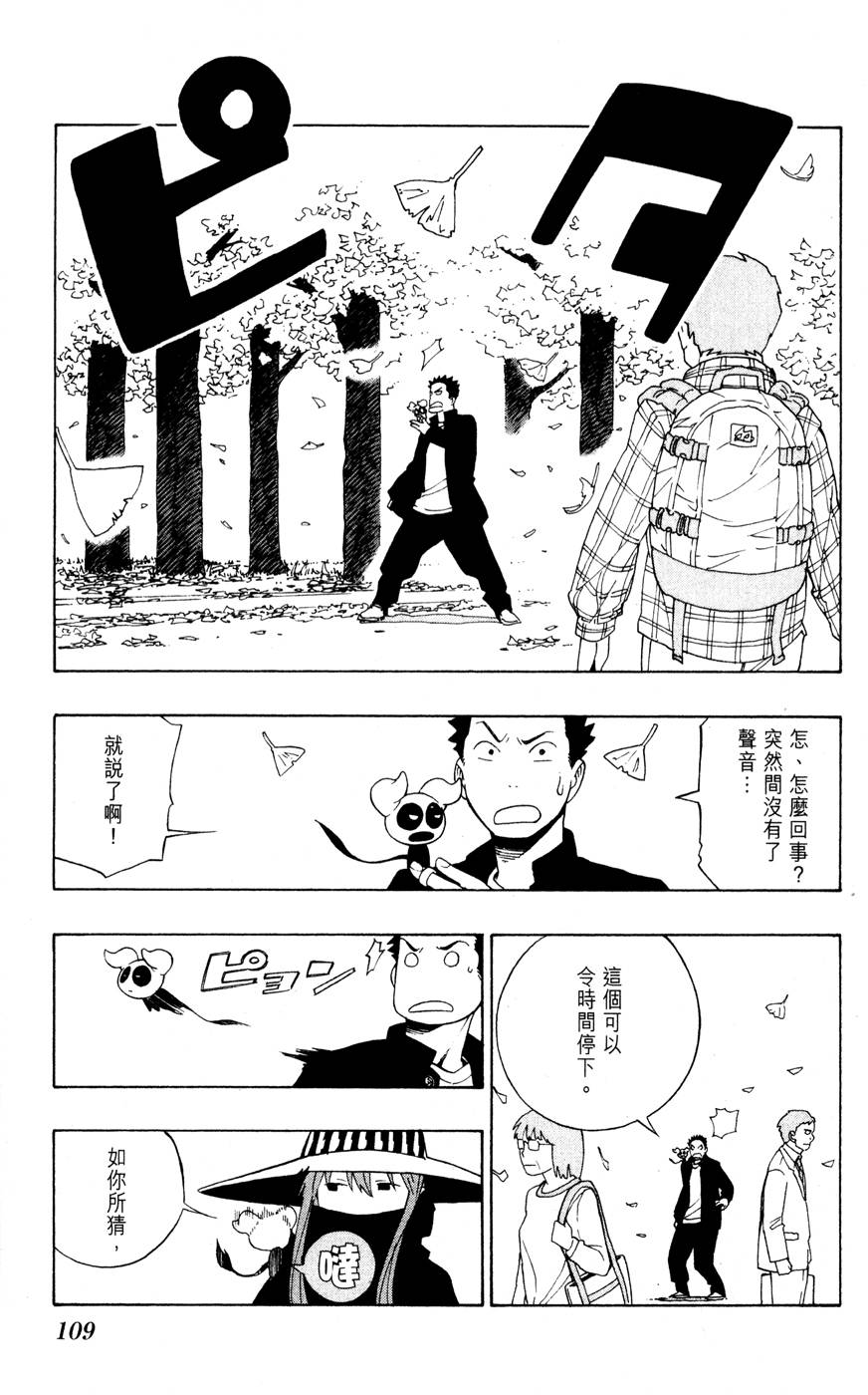 第108页