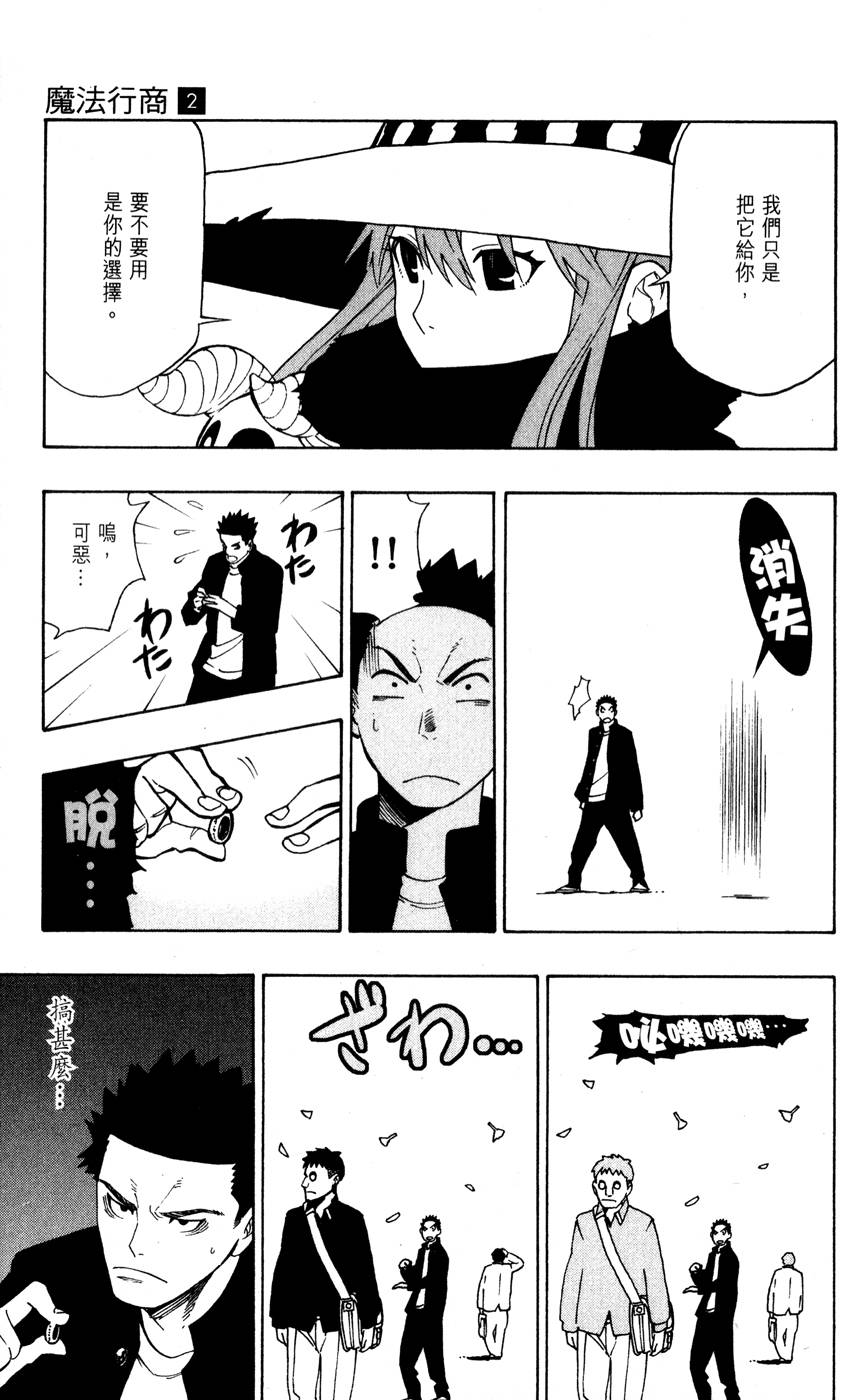 第110页