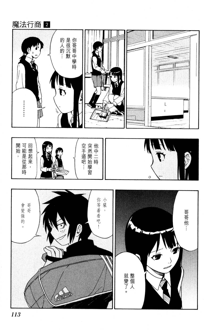 第112页