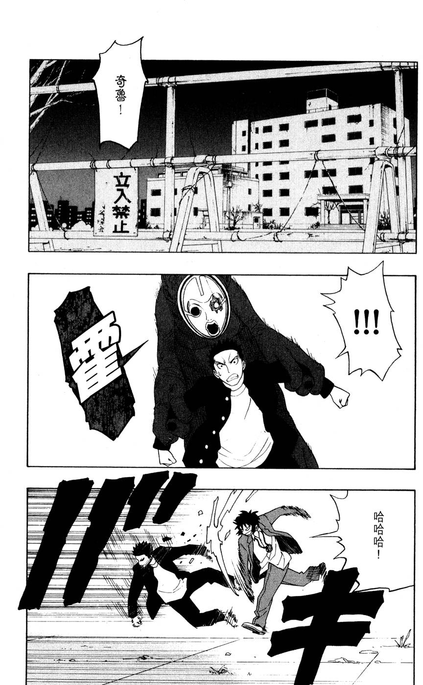 第114页