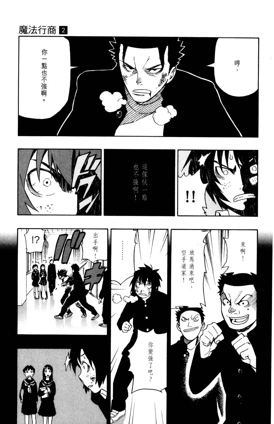 第116页