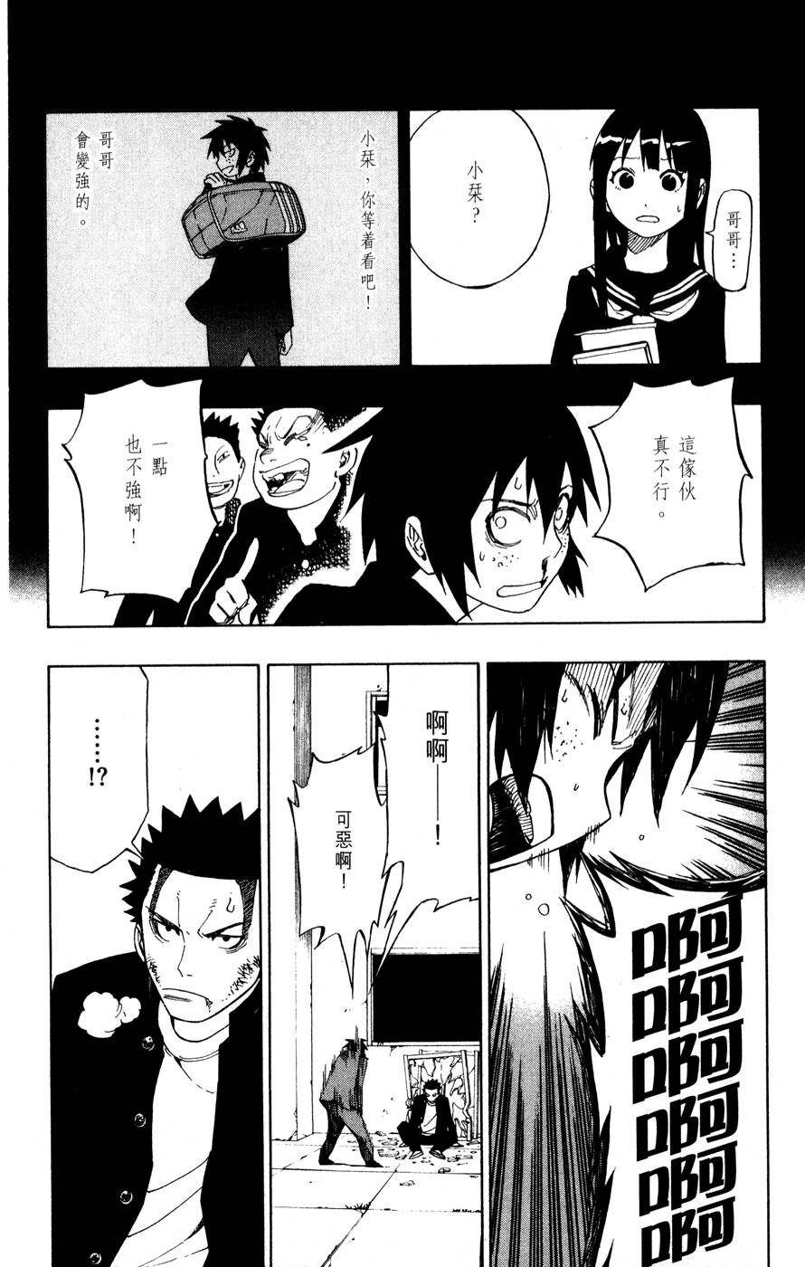 第117页