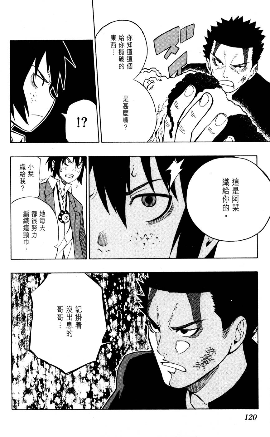 第119页