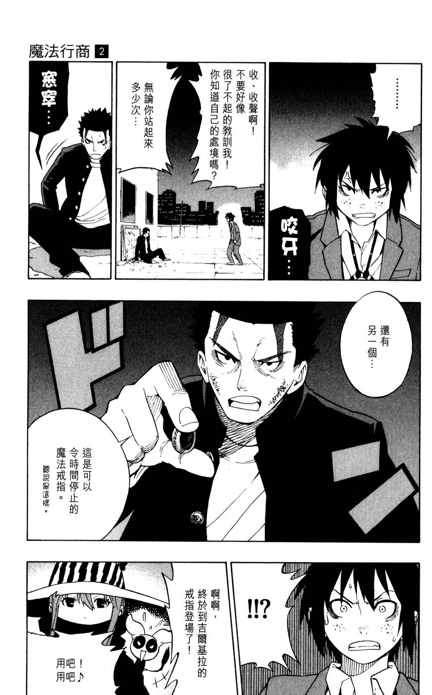 第120页