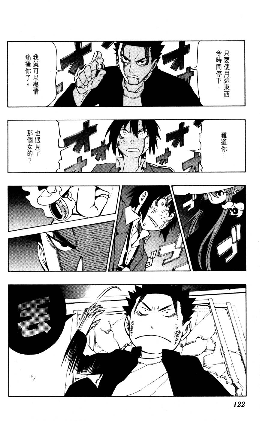 第121页