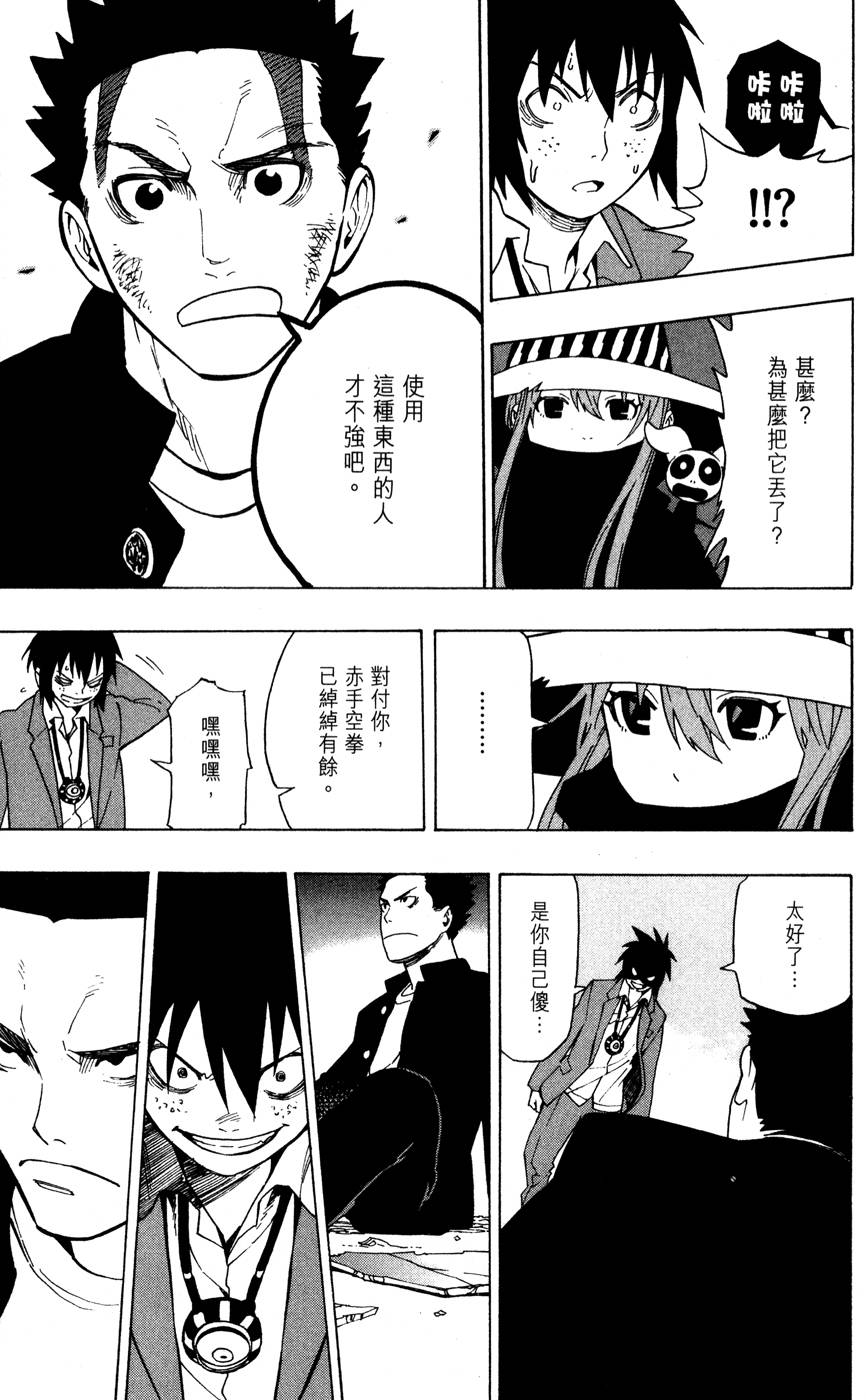 第122页