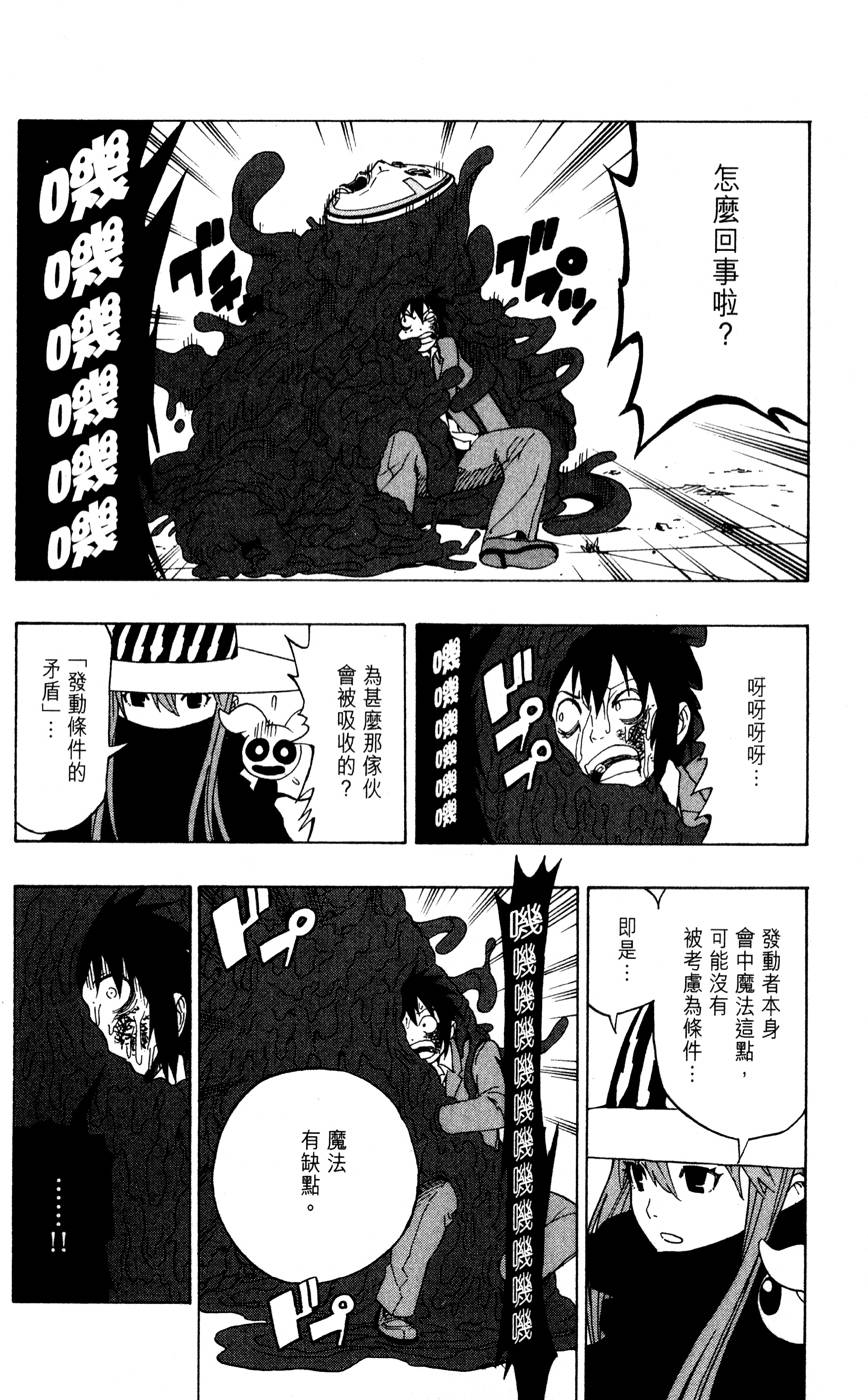第127页