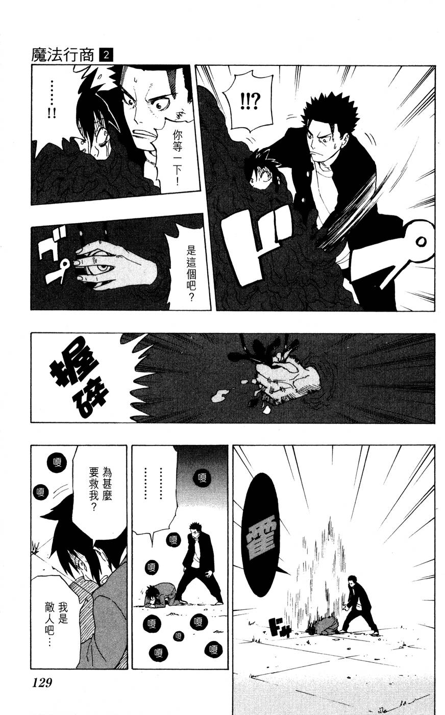第128页