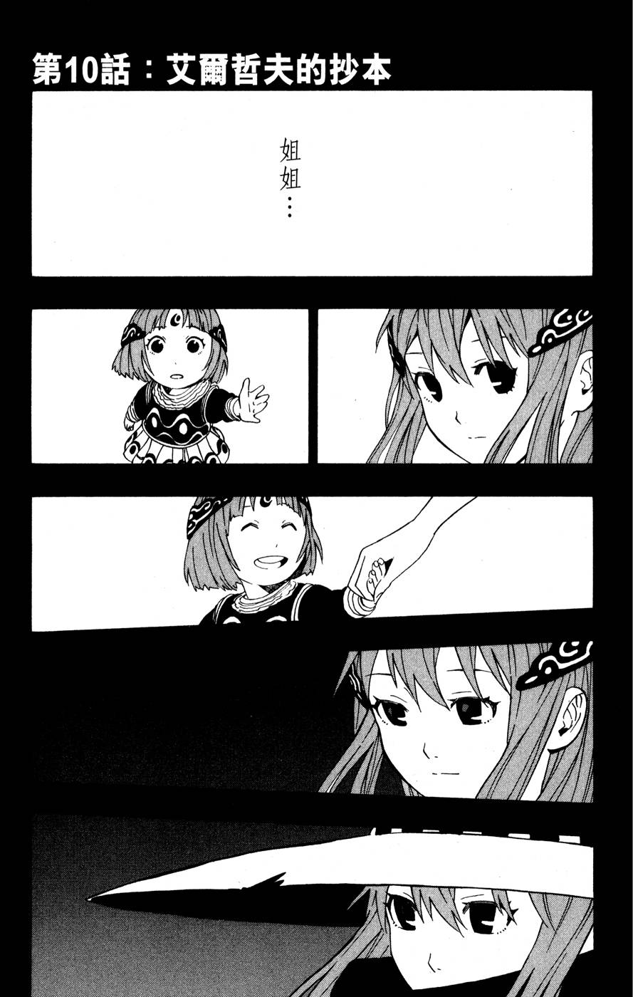 第134页