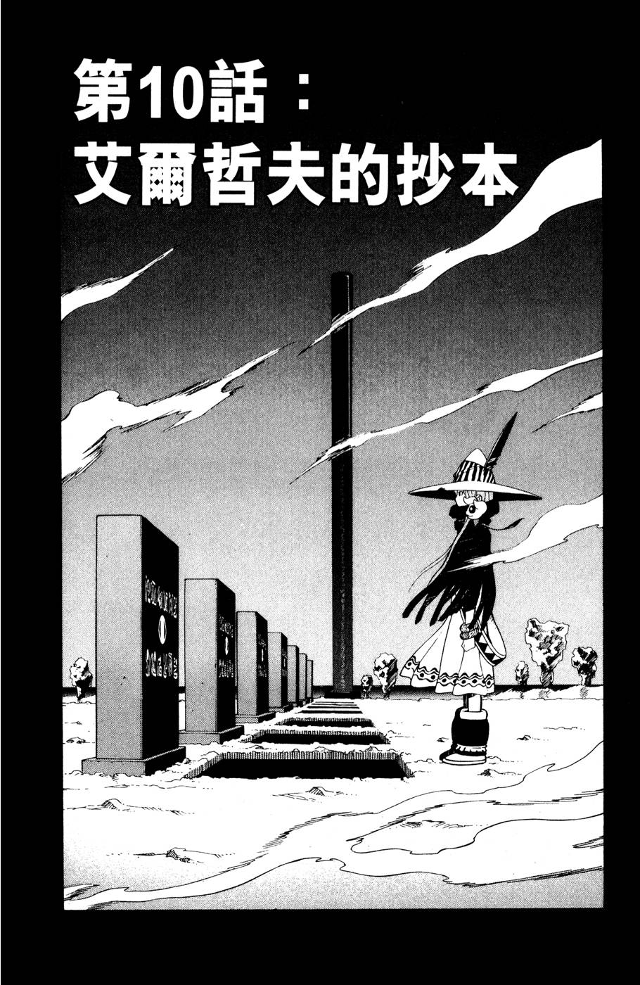 第135页