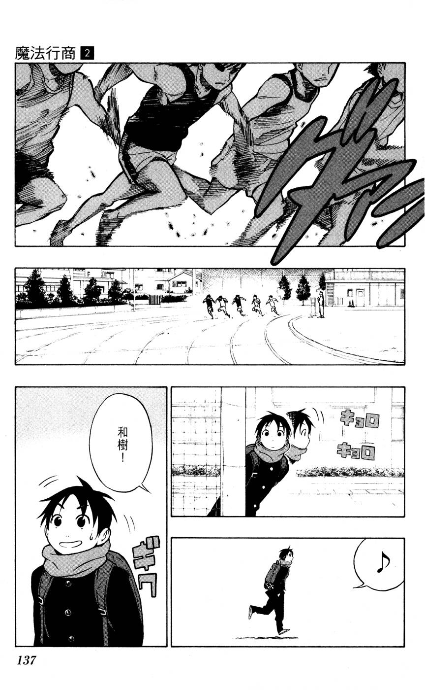 第136页