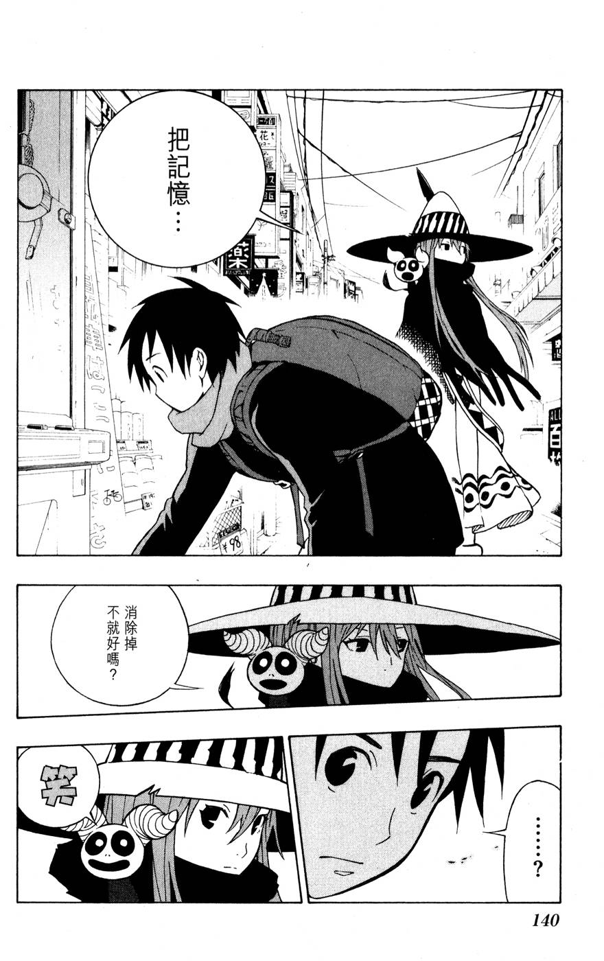第139页