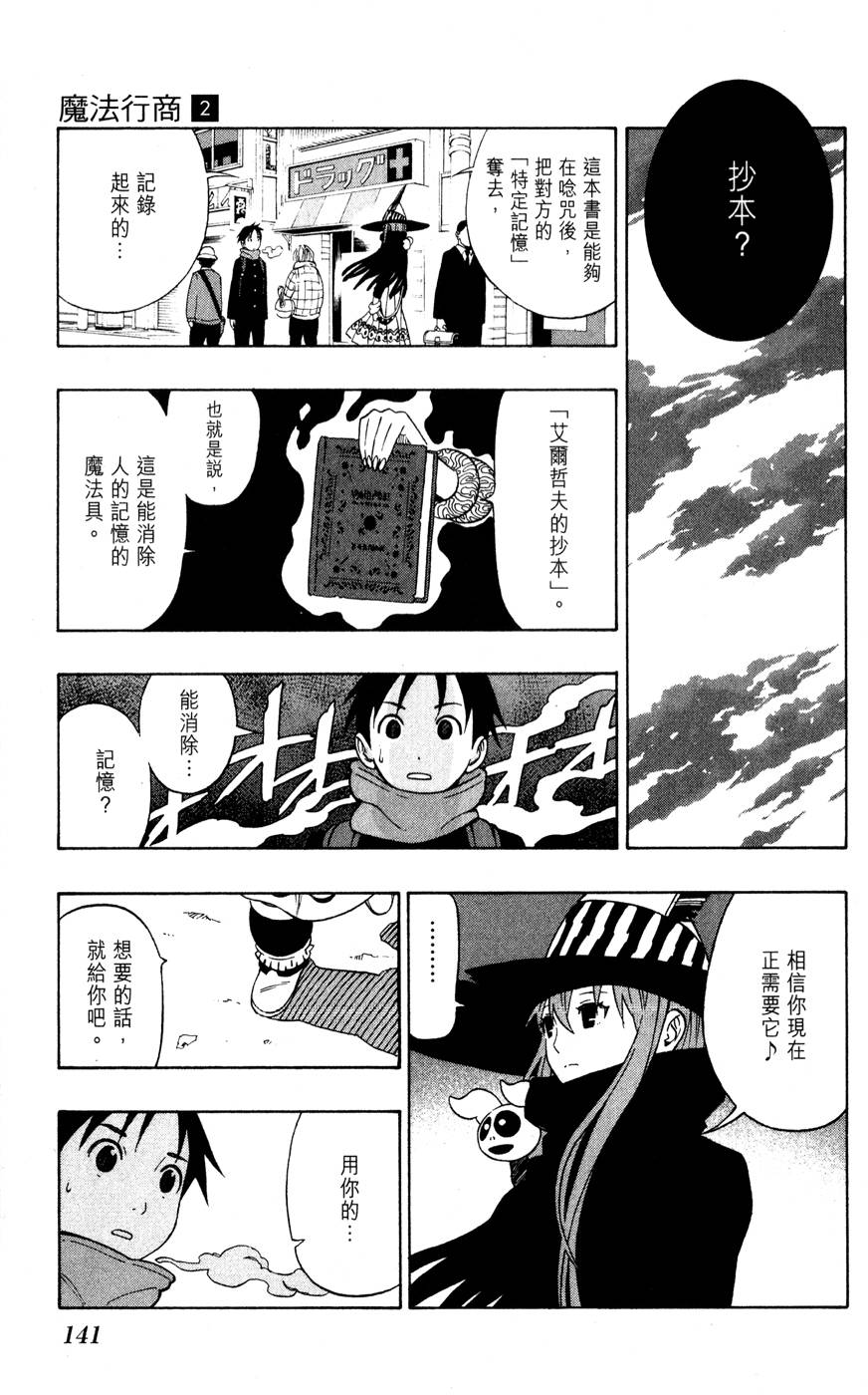 第140页