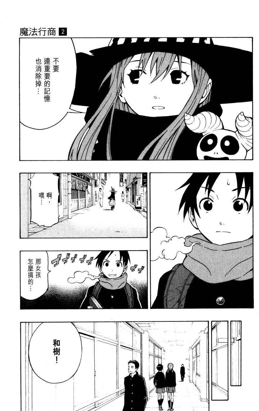 第142页