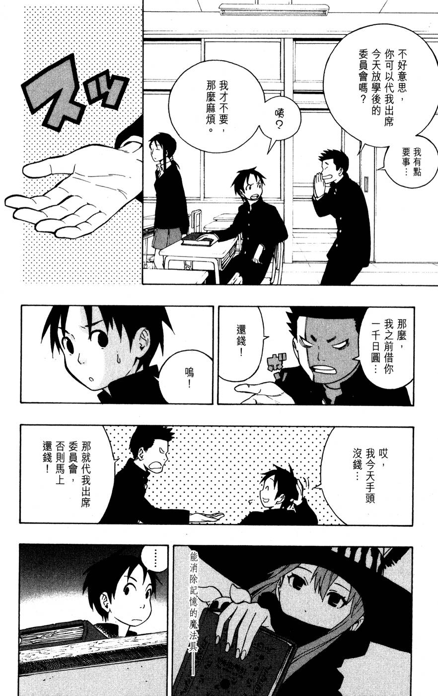 第143页