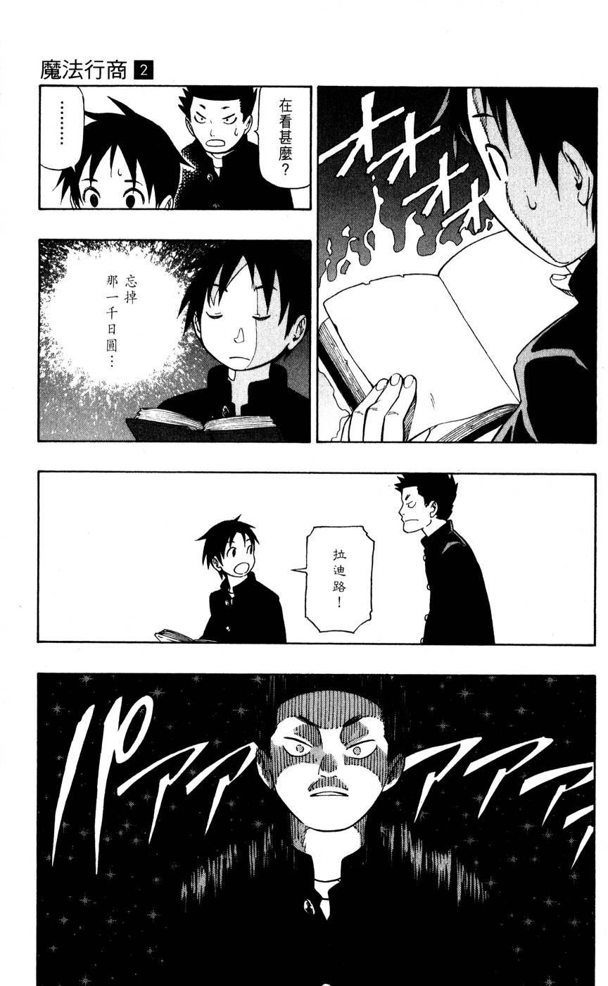 第144页