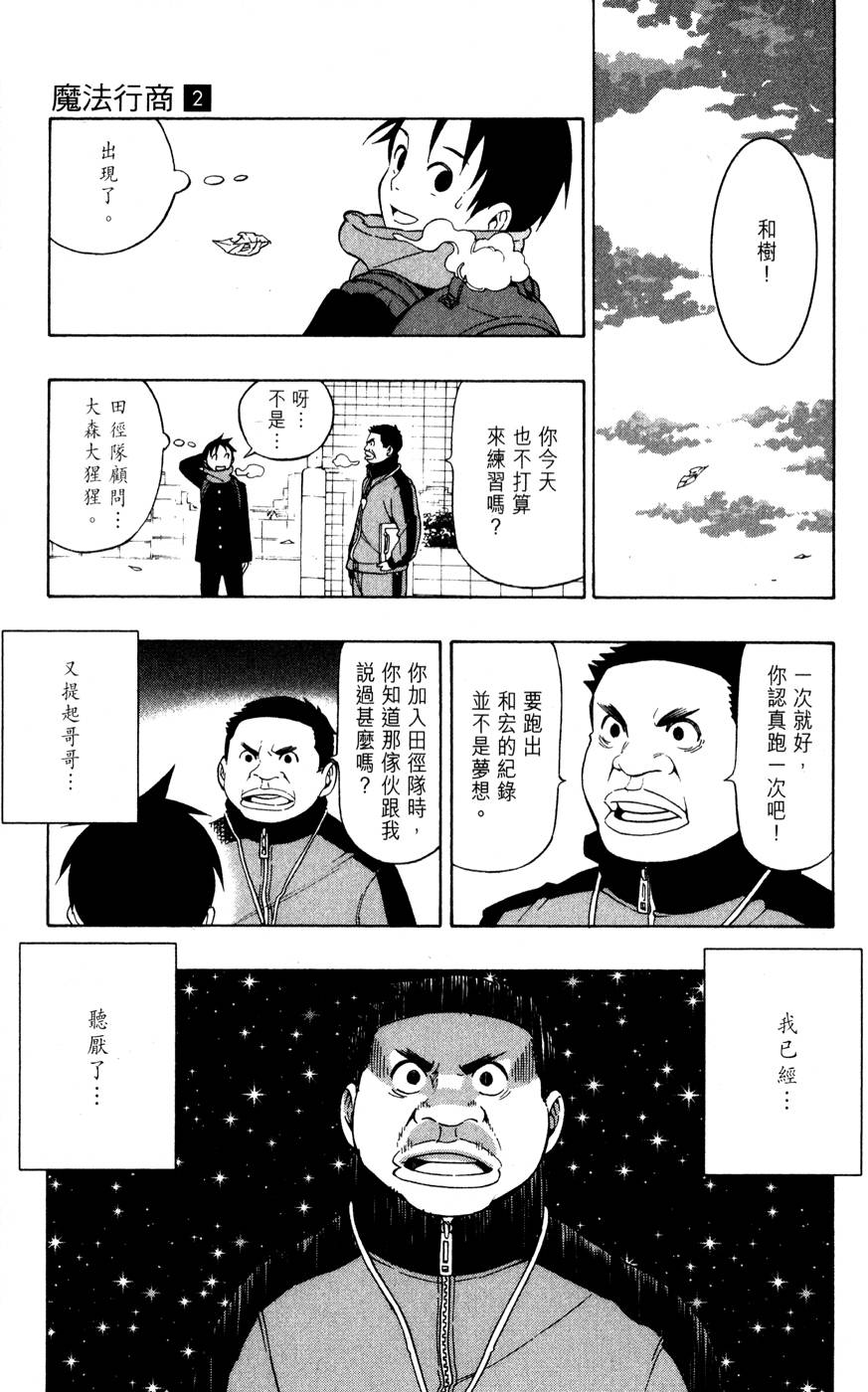 第148页