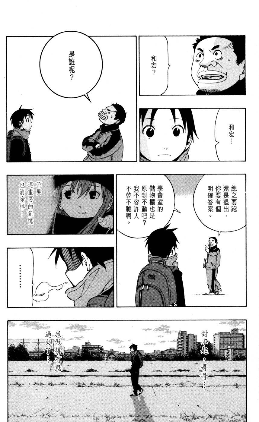 第149页