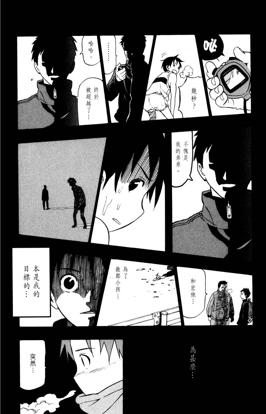 第151页