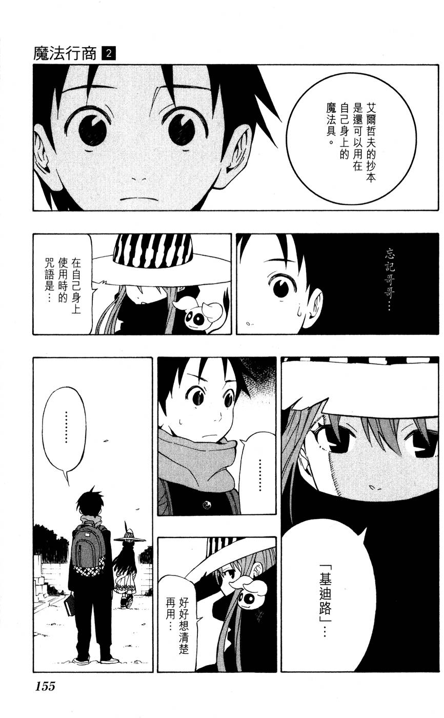 第154页