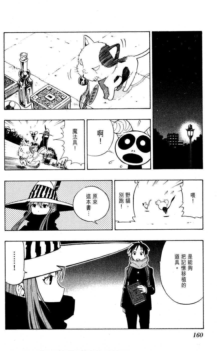 第159页
