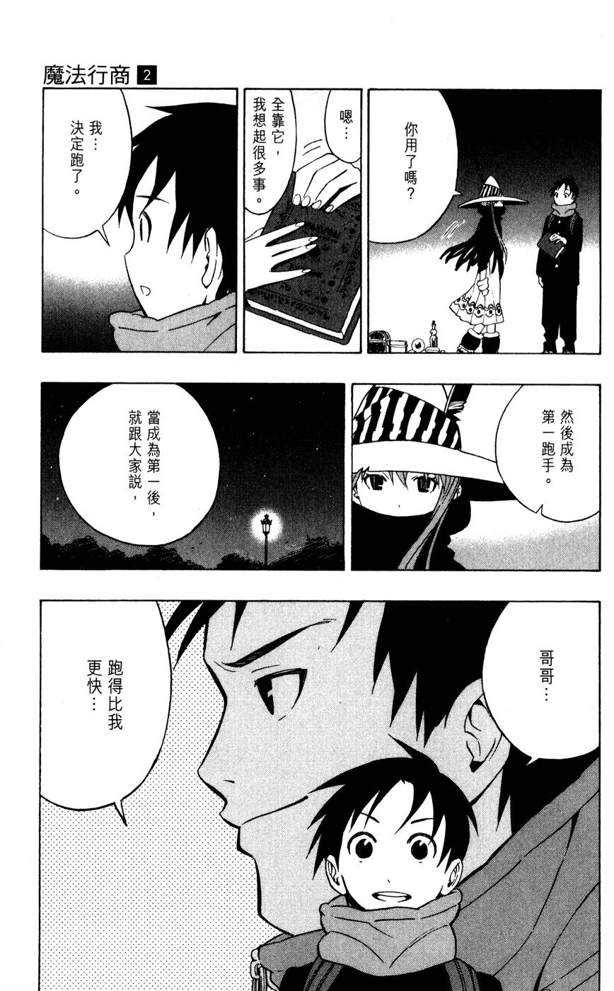第160页