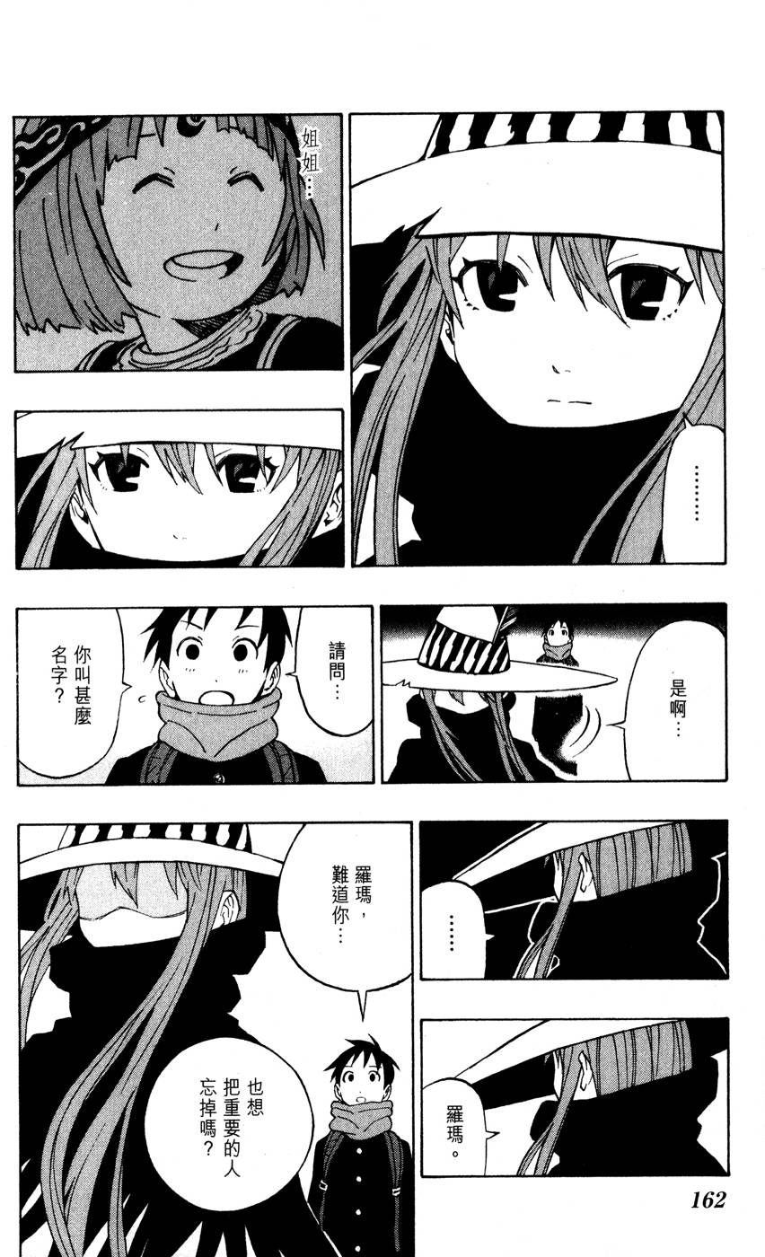 第161页