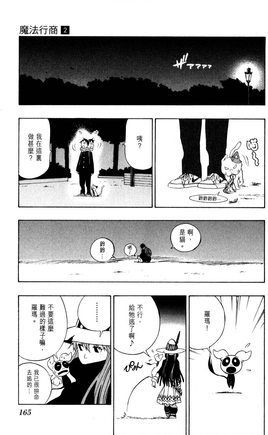 第164页