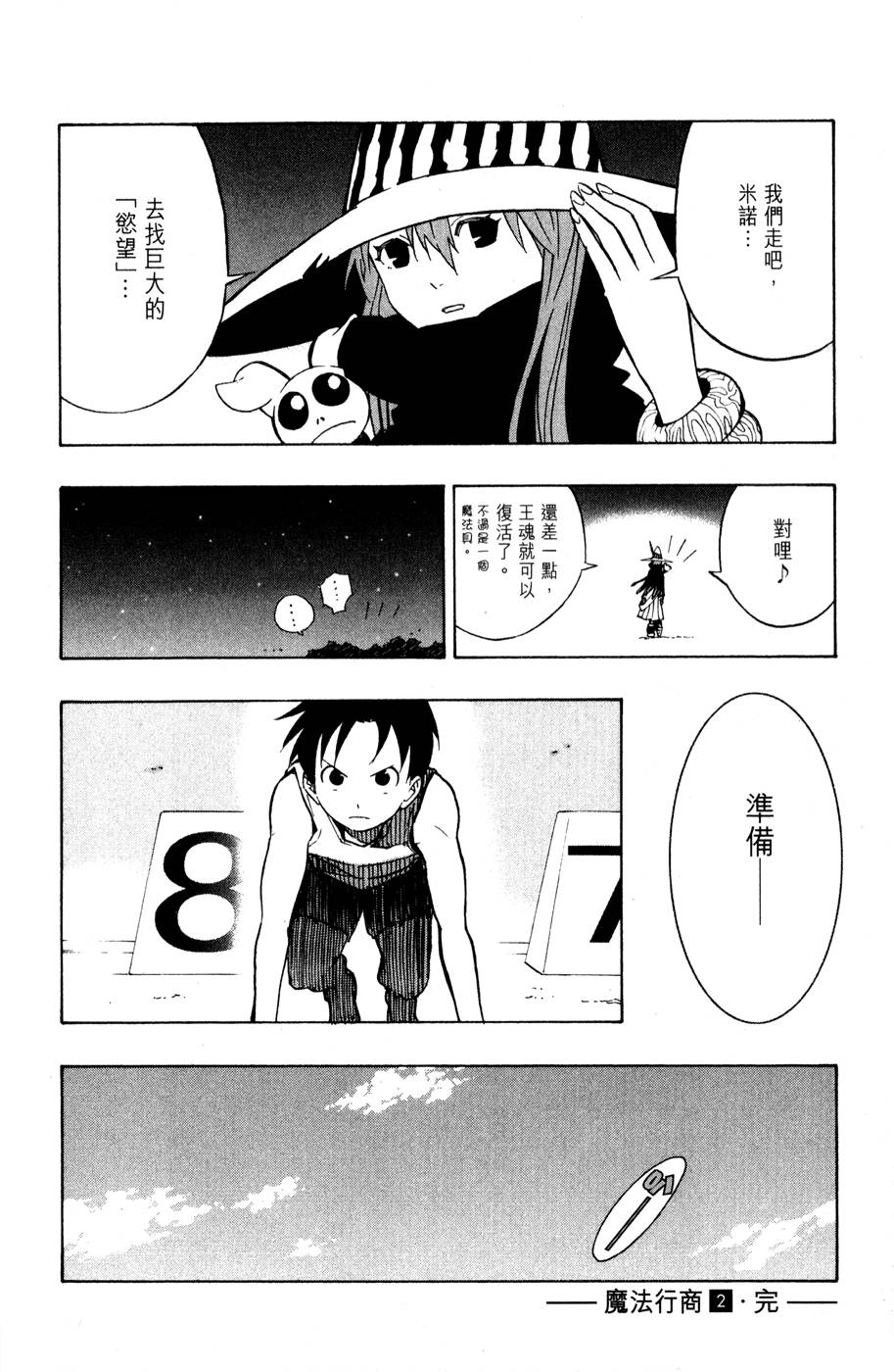 第165页
