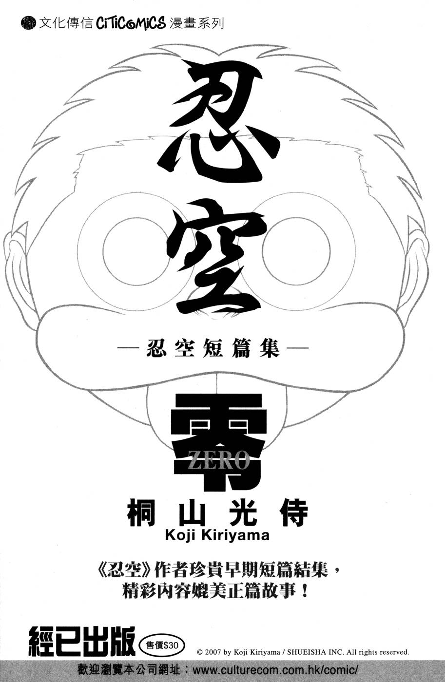 第166页