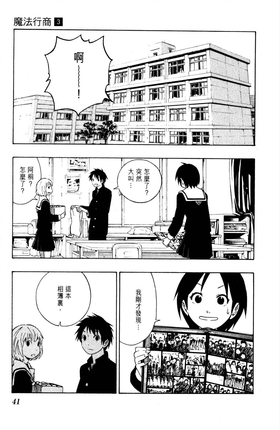 第40页