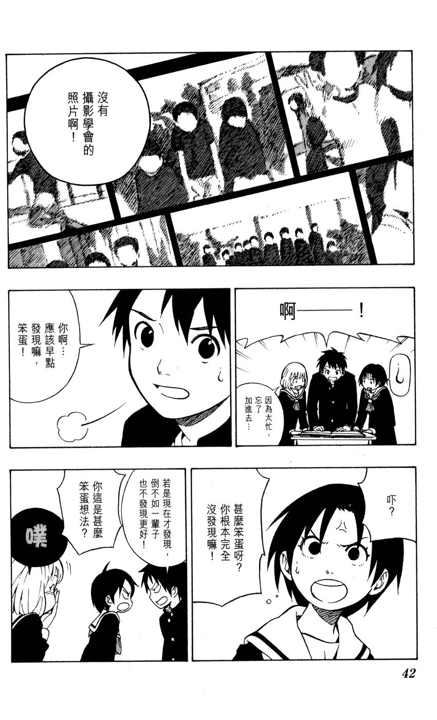 第41页