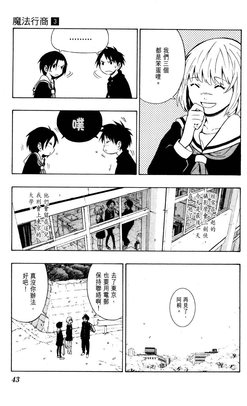 第42页