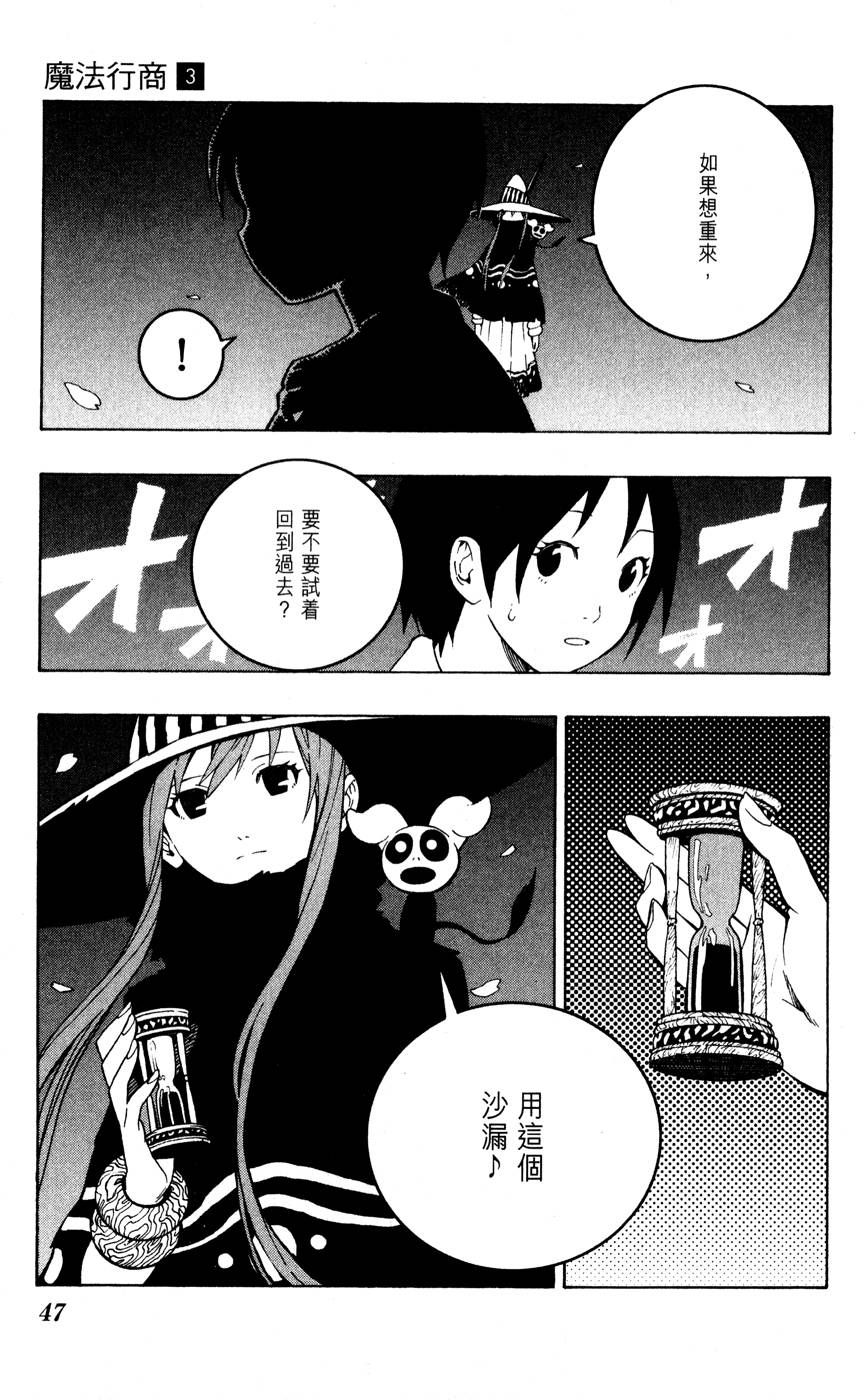 第46页