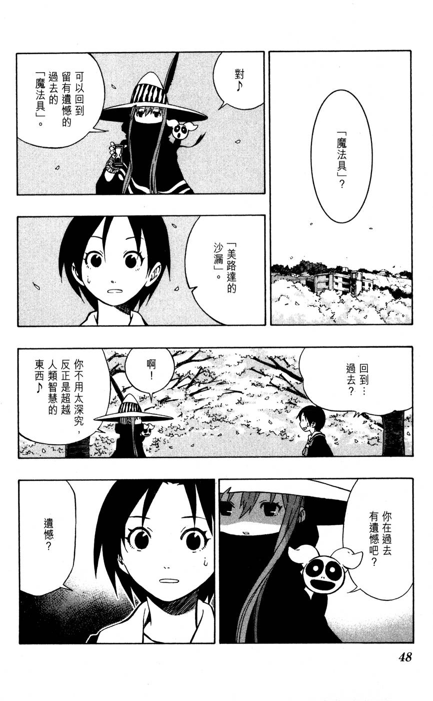 第47页