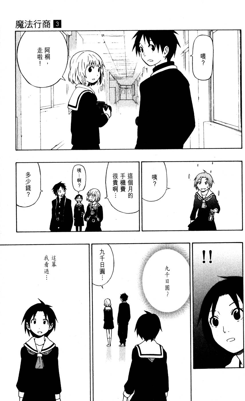 第50页
