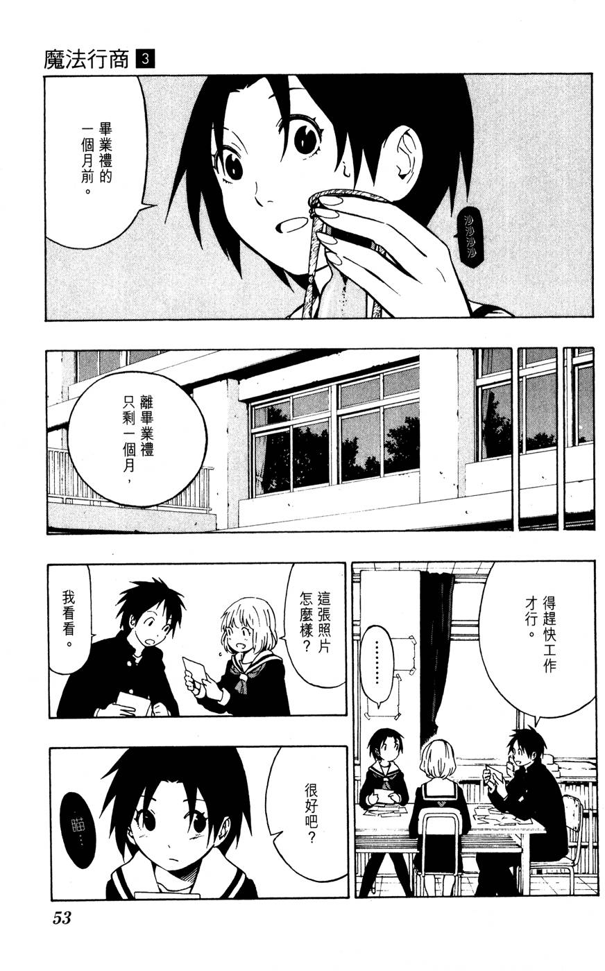 第52页